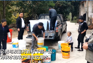 【抗旱，記者和您在一起】舒城山區村民缺水喝，記者陪村干部送