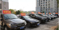 休寧縣摧毀一惡勢(shì)力團(tuán)伙，扣查涉案財(cái)產(chǎn)3400余萬元