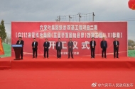 六安市G312連霍線葉集段改建工程02、03標(biāo)段開工   全長9.8公里