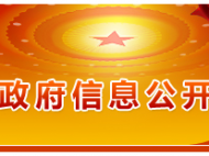 小区内部会所被偷改成“社区养老服务中心”？淮北官方回复