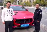 合肥交警查獲12輛違法高檔車 含賓利、瑪莎拉蒂