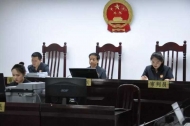 受贿200余万  涡阳县中医院原院长吴东昆一审获刑四年