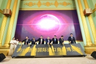 2019浙商國際進口商品博覽會舉行 塑造開放新格局