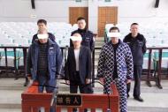 蕪湖公開宣判一起污染環境刑事附帶民事公益訴訟案