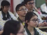 安徽高三学生近视率达90%  严禁将手机等带入课堂