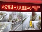 六安高速交警积极应战降温降雪恶劣天气