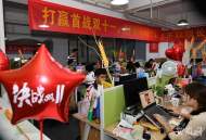警惕價格陷阱！長三角消保委聯盟發布“雙十一”消費提示 