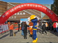 黃山市“全民消防我參與”百場公益巡演活動開啟