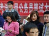 96.5万人参加2020年度国考笔试 平均40人竞争1岗