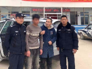 碭山民警通過微信朋友圈   幫助一走失男子找到家人