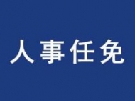 操龍燦任池州市副市長、代理市長（圖/簡歷）