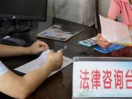 合肥律協(xié)出臺實施意見 扶持青年律師發(fā)展