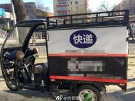 “快遞小哥”不送快遞竟販賣汽油 合肥特警識破玄機