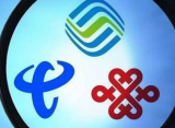 携号转网10日起全国范围试运行 哪些客户可以操作?