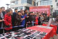 南陵警方舉辦掃黑除惡專項斗爭成果巡展