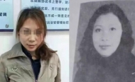 “女魔頭”勞榮枝落網追蹤：學弟稱其長得漂亮  會跳舞