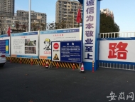合肥習友路-宿松路“閉關修煉” 2條公交線路調整