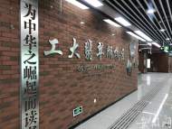 合肥地鐵3號線沿線出入口預(yù)計12月中旬放行