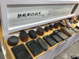 长三角文博会| 黄山馆秀出徽派文化空间