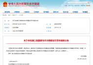 安徽宣州區、當涂縣、潛山市入選這一“國字號”榜單