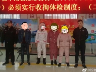 銅陵一女子報警討要賭債 “維權”不成反被拘留