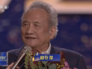 皖籍艺术家杨在葆荣获金鸡奖“终身成就奖”