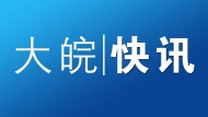 中小学教师实施教育惩戒规则（征求意见稿）发布