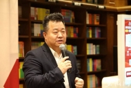 中国作协书记处书记邱华栋做客《清明》读书会