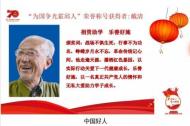 霍邱縣舉行“為國爭光霍邱人”頒獎典禮