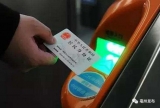 商合杭高铁合肥北段将于12月1日开通   采用电子客票 
