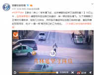 感動！蕪湖一輔警路口執勤被撞飛 站起后繼續指揮交通