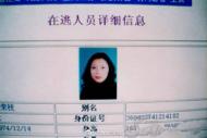 律師分析勞榮枝案：警方當年已立案，不受20年追訴時效限制