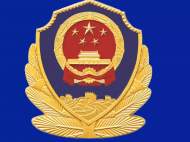 最高獎(jiǎng)勵(lì)10萬元！合肥警方公開通緝11名在逃人員