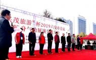 六安市首屆健身氣功站點聯(lián)賽成功舉辦