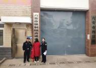 舒城警方集中打擊整治“黃賭毒”違法犯罪專項行動 15天內辦案10起