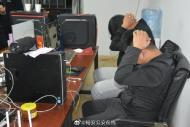 合肥瑤海警方打掉多個新型電信網絡詐騙團伙  涉案達數億元