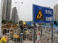 合肥習友路與翡翠路路口地鐵施工 網友建議增設調頭出口
