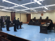男子連刺14歲女友20余刀 涉嫌故意殺人罪受審