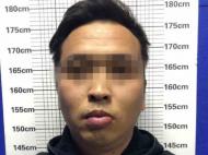 “高富帥”男友原來是個網(wǎng)戀詐騙高手 合肥一女子受騙