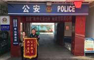 好友誤會大打出手 淮南民警柔性執法獲贊