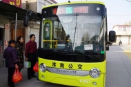 淮南又一公交定制班線開通運營