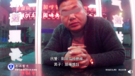 男子酒驾被抓现行 媳妇神补刀：他喝酒了（视频）