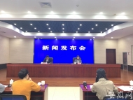 《安徽省中藥飲片炮制規范》2019年版將于明年實施