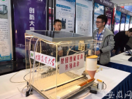 第五屆全國大學生智能農業裝備創新大賽在合肥舉行