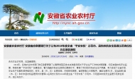 安徽“平安農機”示范崗位標兵公布 六安1人上榜