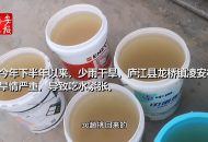 【抗旱，記者和您在一起】記者聯系愛心企業 上千瓶水送進村莊