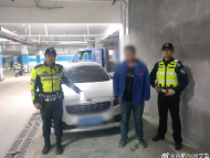 男子因違停被貼罰單 發朋友圈辱罵交警被行政拘留