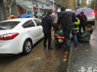 網(wǎng)約車乘客開(kāi)車門撞倒騎車母子 合肥熱心市民幫受傷女子送孩子去學(xué)校
