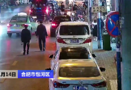 合肥街頭鬧市區 特警一個“飛撲”按倒嫌疑人
