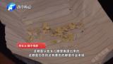 记者调查女孩眼睛被塞纸片 官方:和你们知道的一样